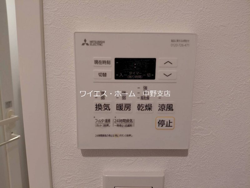 コンフォリア中野 その他4