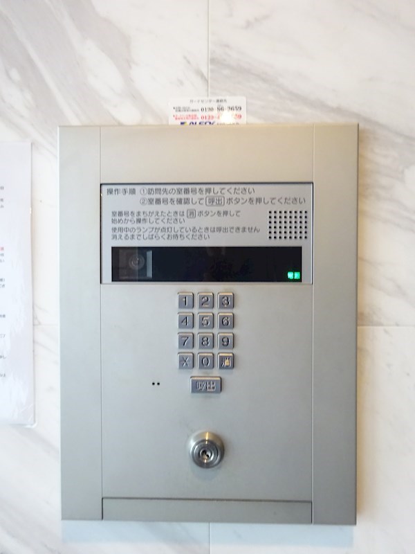 コンフォリア中野  その他10