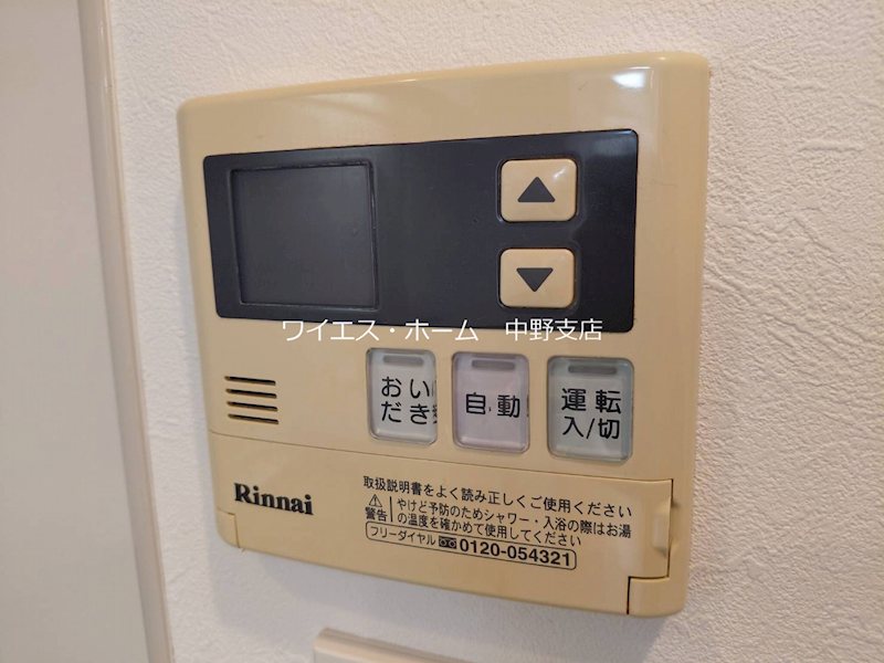 コンフォリア中野 その他11