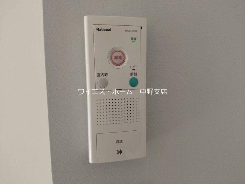 コンフォリア中野 その他16