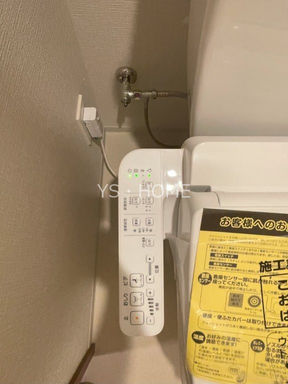 トラープランド蒼麗館 その他29