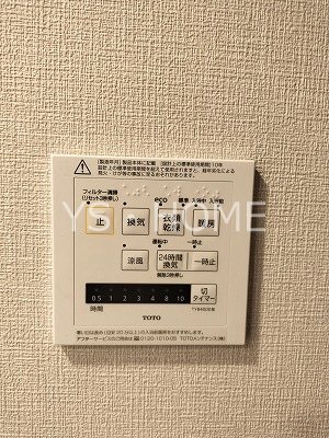 トラープランド蒼麗館 その他4