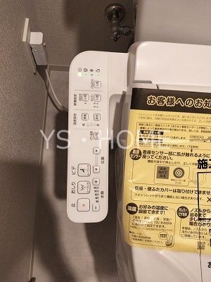 トラープランド蒼麗館 その他16