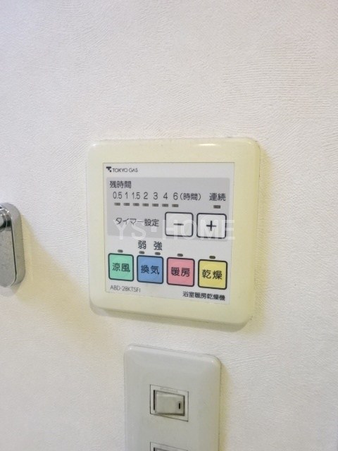 荻窪グリーンヴィレッジＢ棟 その他5