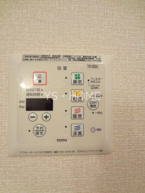 ビバーチェ美松 その他4