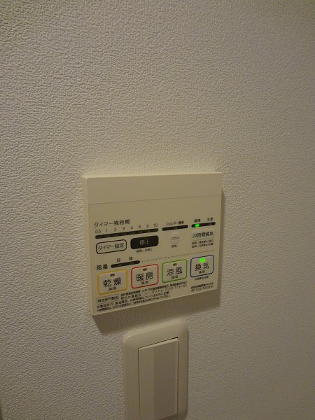 つつじヶ丘アイランドコート  その他6