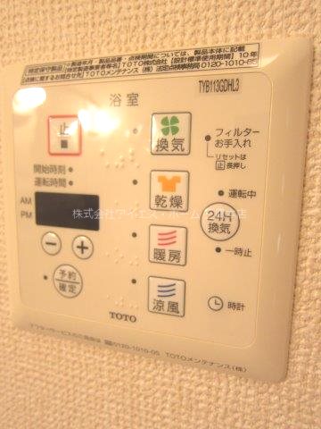 パルテール三鷹 その他10