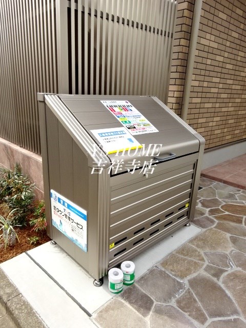 Maison KiKi West その他8