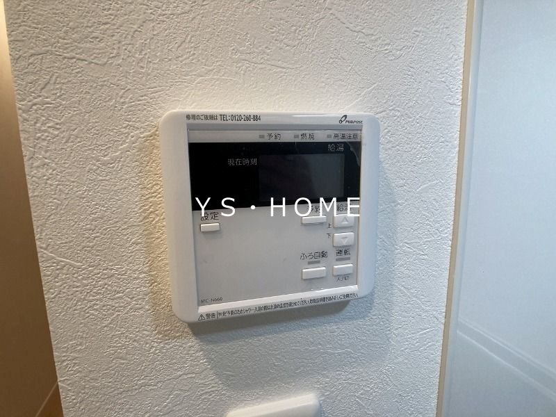 Maison KiKi West その他10