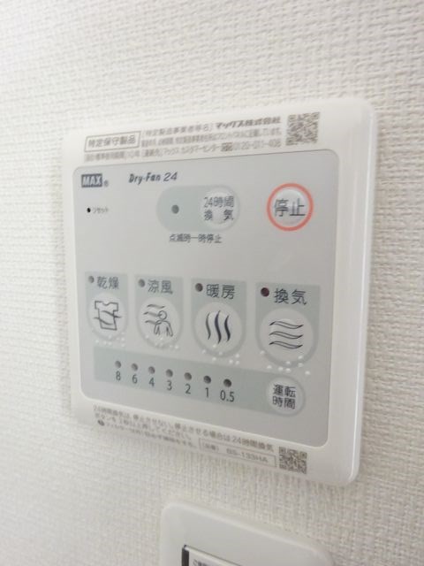 リブリ・武蔵小金井 その他13