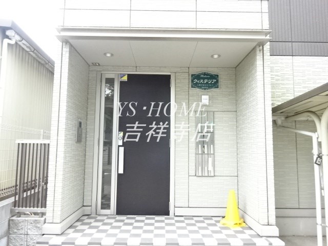 ウィステリア その他8