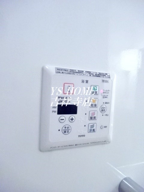 ウィステリア その他10