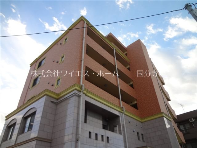 ロイビル国分寺 外観