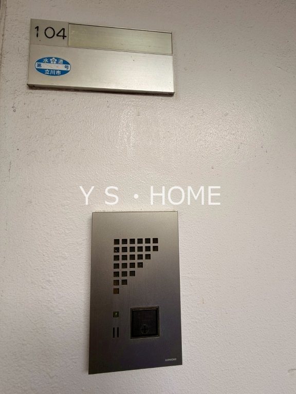 パインコート立川 その他4