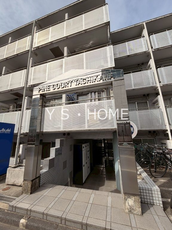 パインコート立川 その他外観2