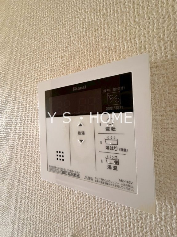 パインコート立川 その他11