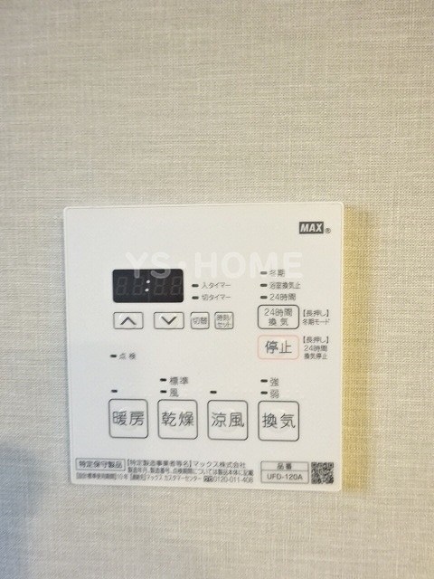 トーハン　パールハイツ荻窪 その他5