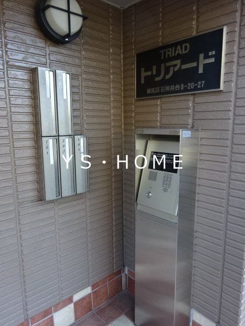 トリアード その他13