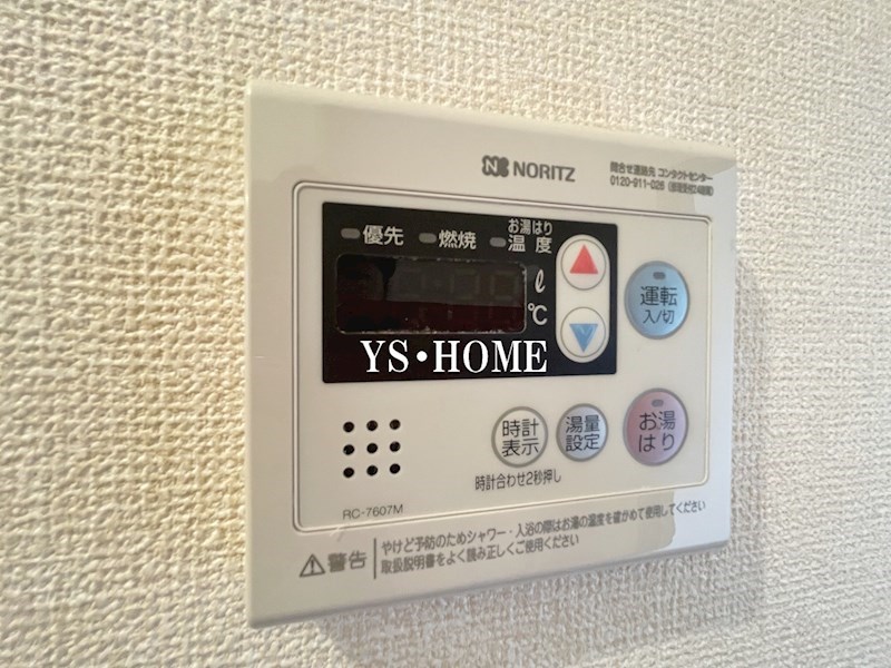 プレアディス2000 その他12