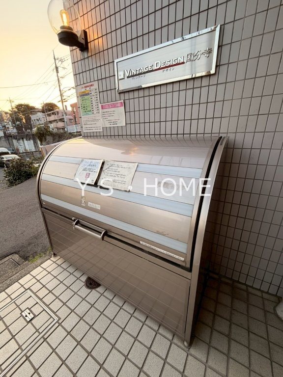 ヴィンテージデザイン国分寺 その他11