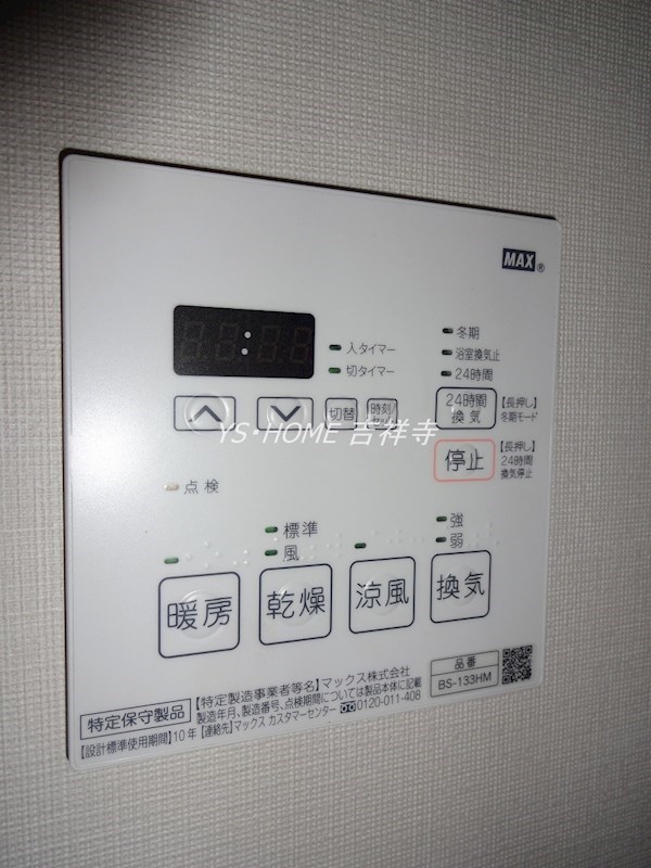 ラ・コルニーチェ その他9