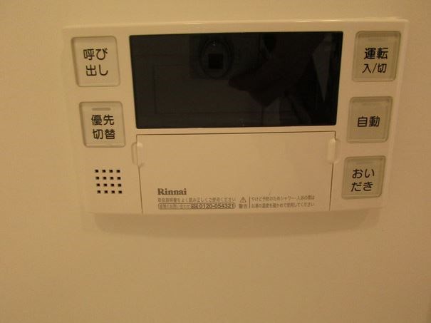 アルタマレア その他5