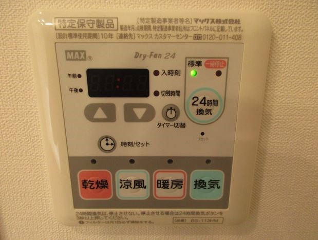 アルタマレア その他15