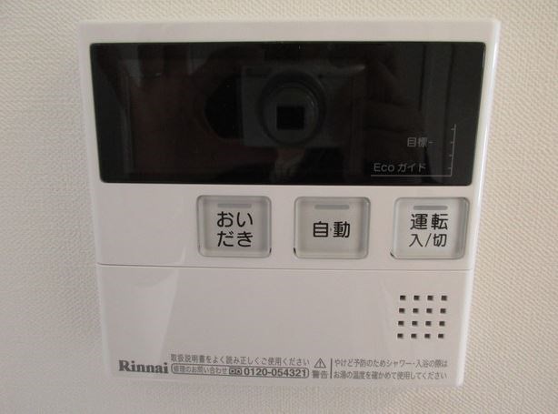 アルタマレア その他20