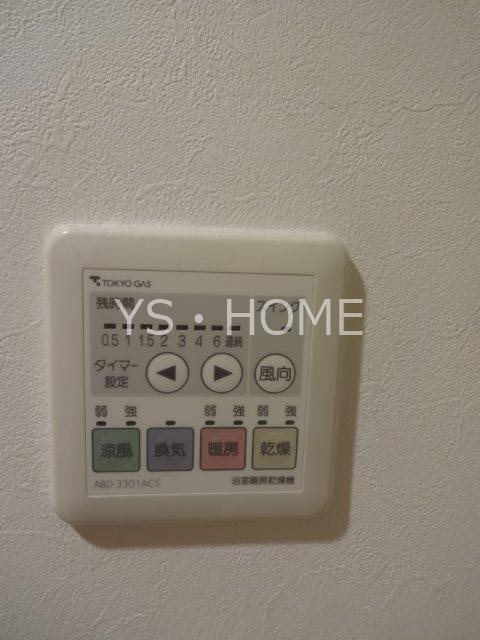 Brillia三鷹　 その他4