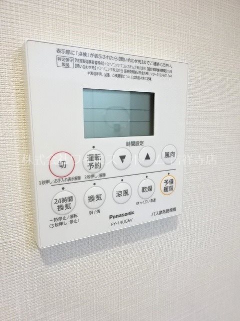 Harmony荻窪  その他15