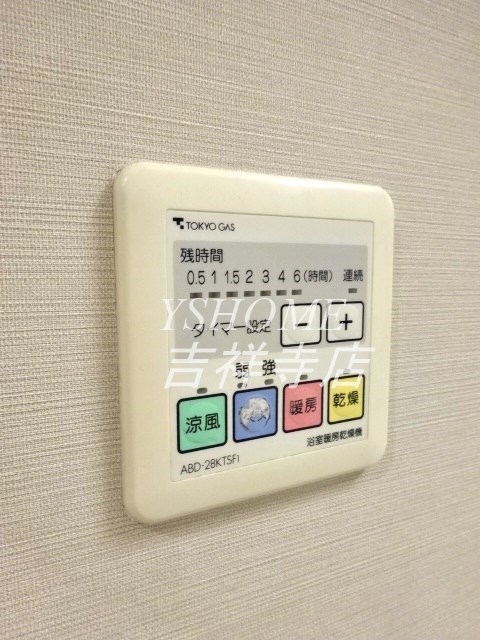 荻窪グリーンヴィレッジD棟 その他5