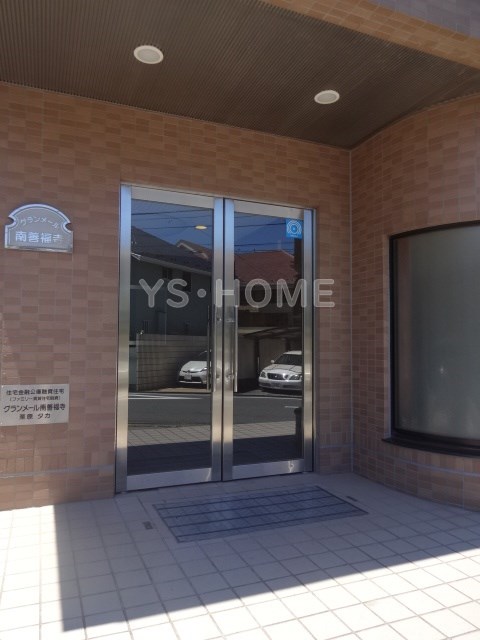 グランメール南善福寺  その他7