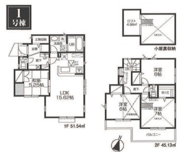SHUKURA練馬区関町東    間取り