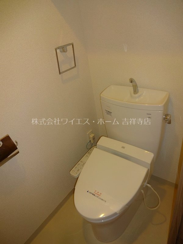 アーバネックス武蔵野 その他2