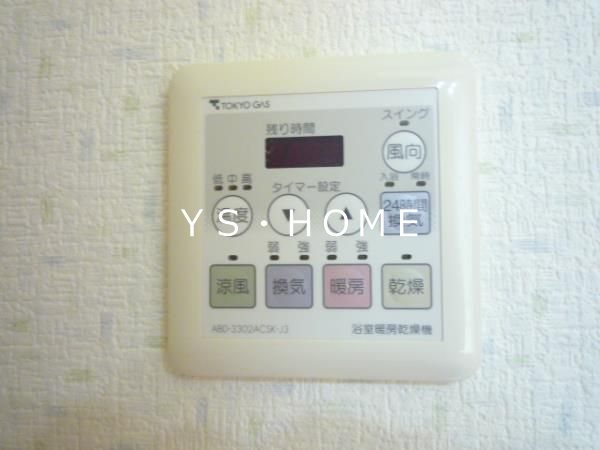 Brillia三鷹 その他3