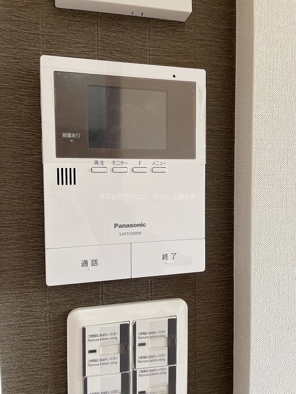 エルメゾン武蔵野2 その他3