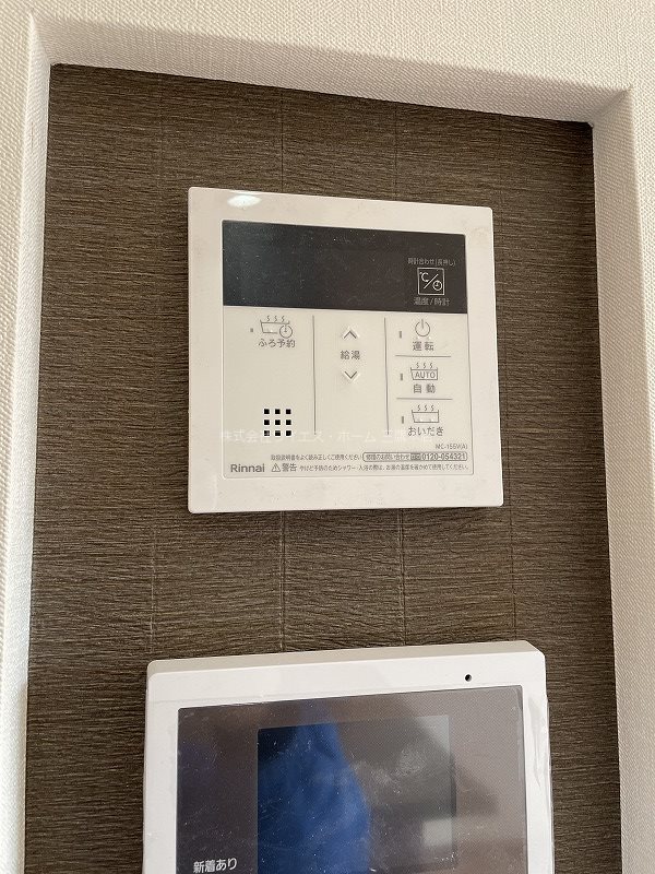 エルメゾン武蔵野2 その他4