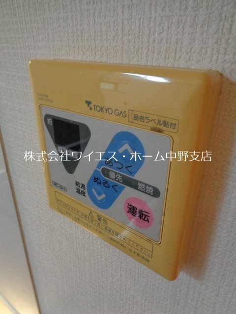 メゾン・ド・ぎおん  その他4