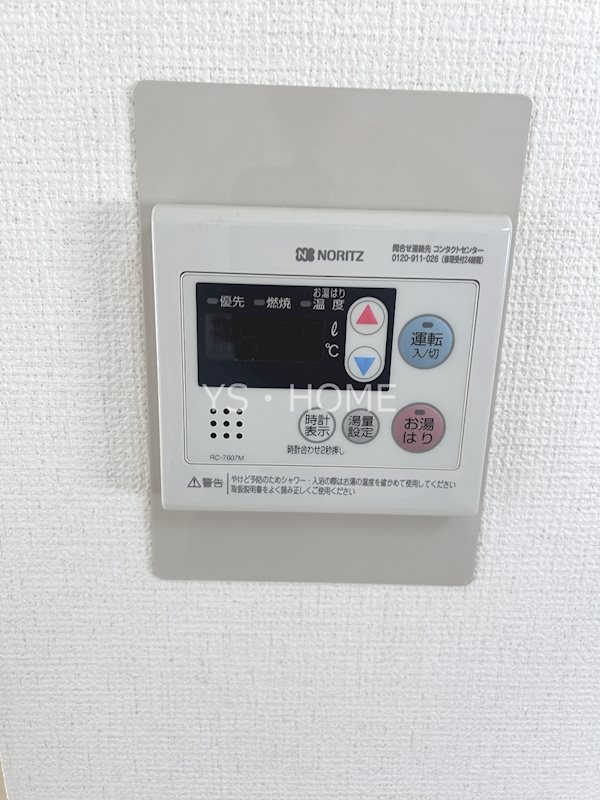 モンシャトー小金井東Ｂ その他13