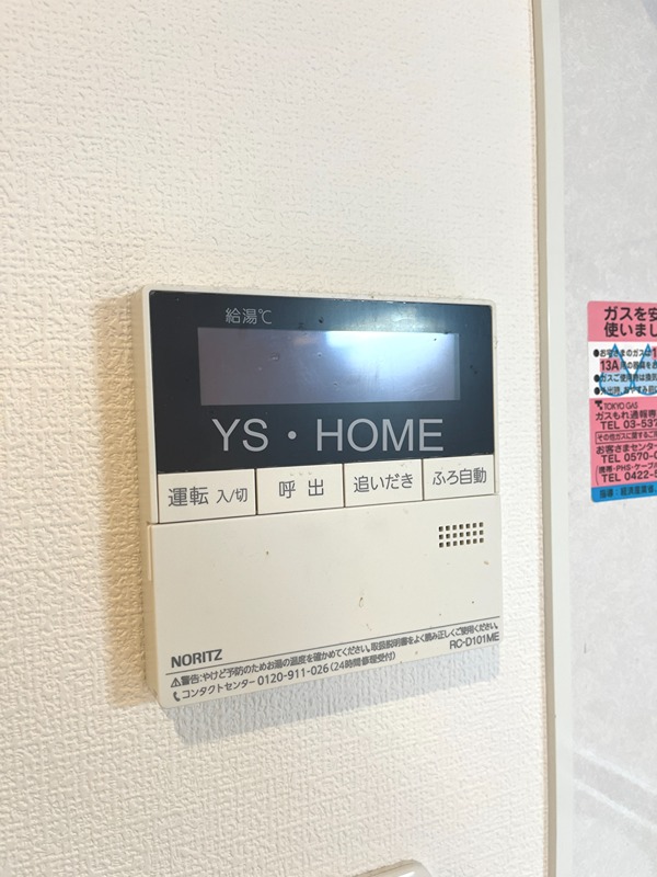 ＤＹＮＡ武蔵野 その他20