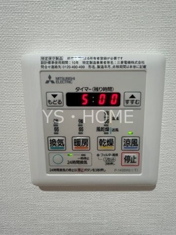 クレール鳩の湯  その他12