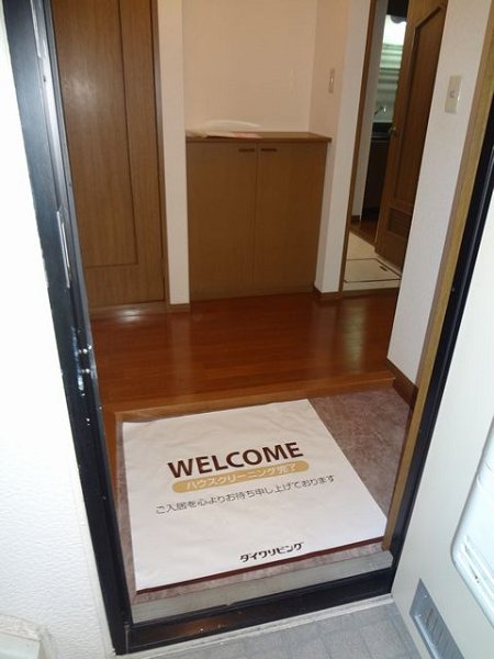 フレマリール国立 玄関