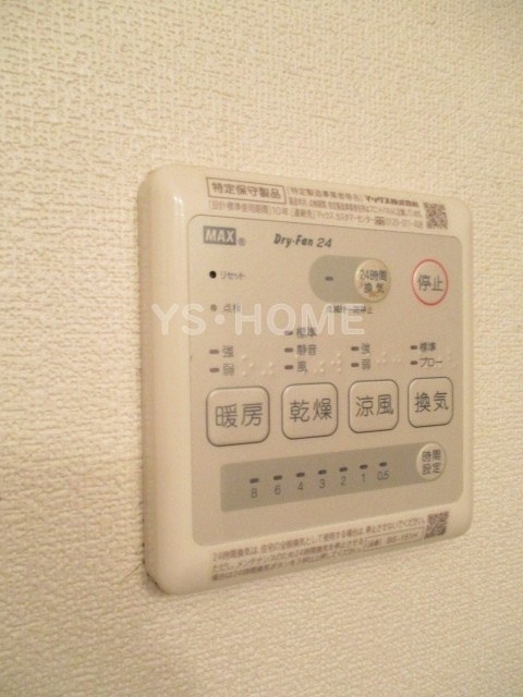 ラフィーネ豊玉中 その他4