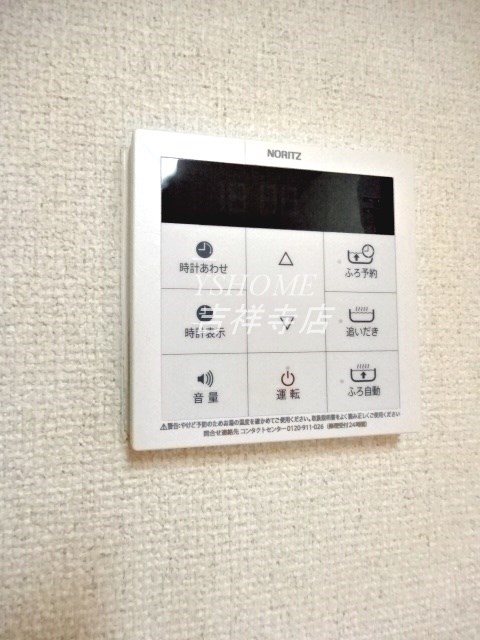 パルテール三鷹 その他4