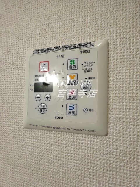 パルテール三鷹 その他14