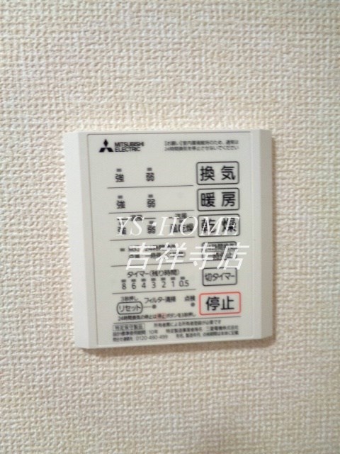 ロイジェント井荻　C棟 その他14