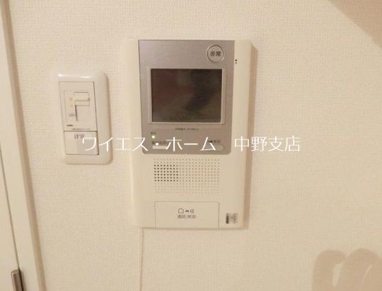 ブライズ新宿中井 その他1