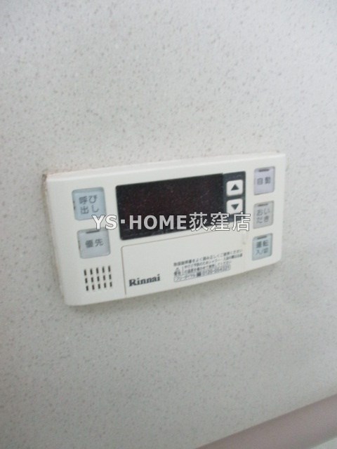 その他5