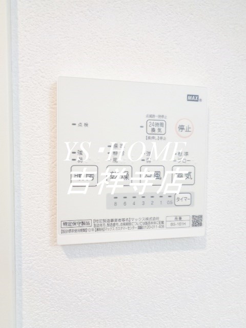 Azalea境南町 その他16