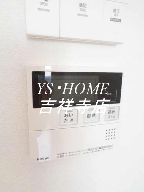 Azalea境南町 その他30